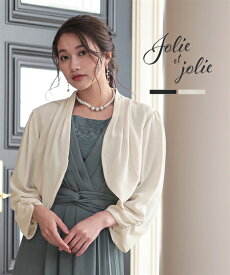 【最大10%OFF SALE！8/17 10:59まで】結婚式 レディース 着丈長め バック リボンデザインシフォン ボレロ サイズ パーティー フォーマル ベージュ/黒 S/M/L/LL/3L フォーマル 二次会 披露宴 同窓会 卒業式 可愛い 大人 20代 30代 40代 体形カバー お呼ばれ ニッセン nissen