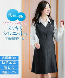 黒 ワンピース 制服 Diy 工具の人気商品 通販 価格比較 価格 Com