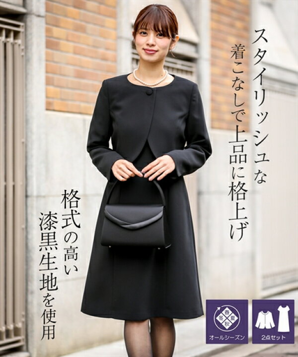 楽天市場】大きいサイズ レディース 喪服 礼服 ボレロ アンサンブル  