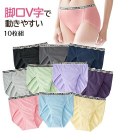 ショーツ 大きいサイズ レディース 脚さばきがいい綿混 ストレッチ 深ばき 10枚組 4L/5L/6L 女性 インナー パンツ パンティ ニッセン nissen