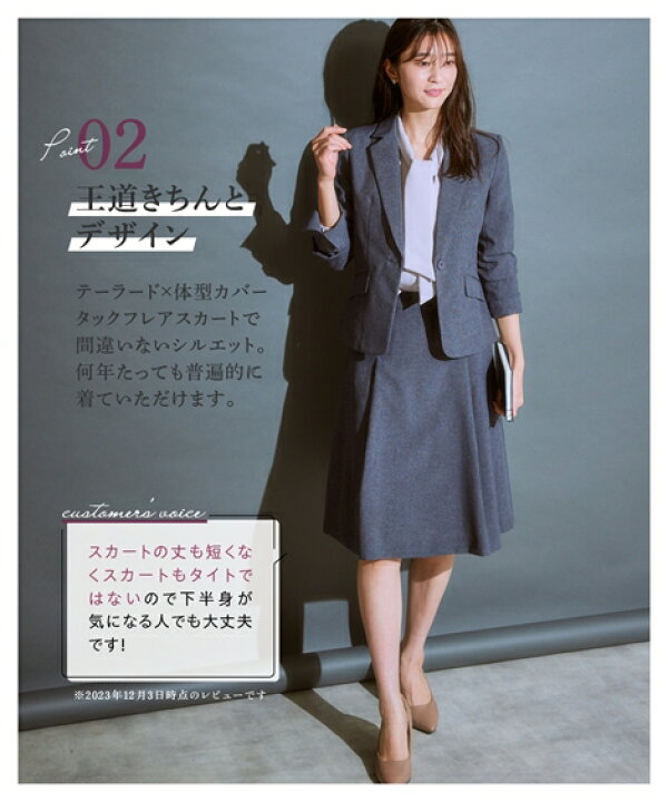 楽天市場】【送無＆クーポンで25%OFF！7/27 10:59まで】スーツ 