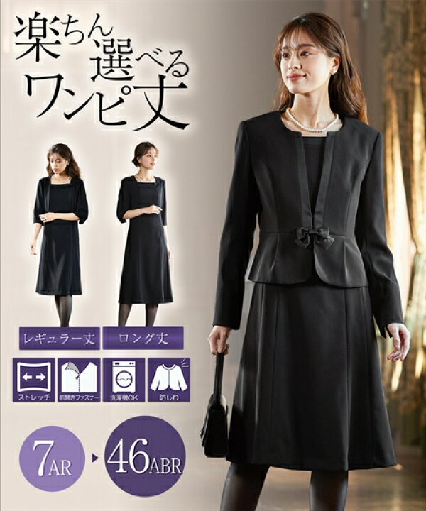 グレーのジャケットとブラックドレスの3点セット7号（袖調整可）（楽天 