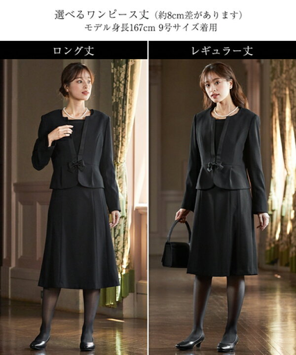 楽天市場】喪服 礼服 ブラックフォーマル ワンピース レディース  