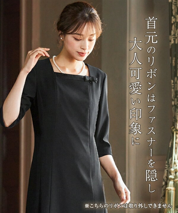 楽天市場】喪服 礼服 ブラックフォーマル ワンピース レディース  