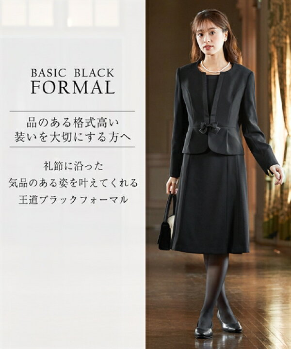 楽天市場】喪服 礼服 ブラックフォーマル ワンピース 大きいサイズ  