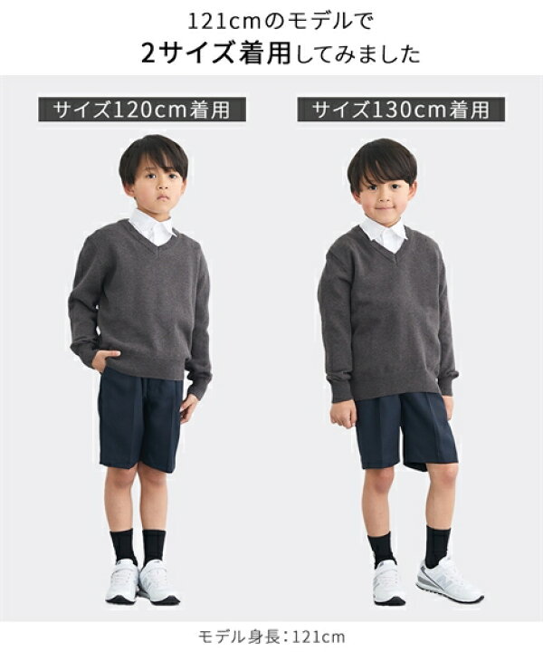 ダニーのKIDSセーター 130cm（コドモフク ビー 子供服Bee ハーフパンツ 