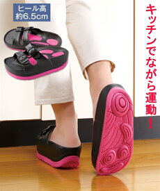靴 レディース 体幹筋シェイプスリム サンダル 23.0〜23.5/24.0〜24.5cm ニッセン nissen