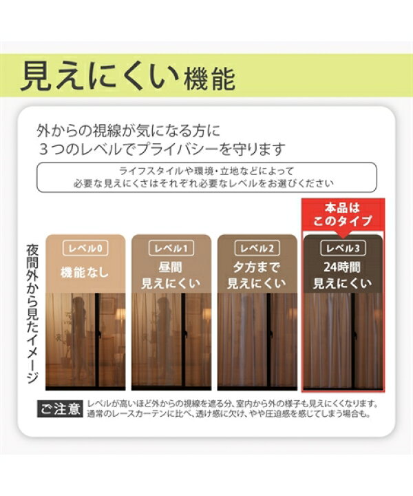 楽天市場】カーテン 明るい光と風をほどよく通す遮熱 24時間見えにくい UVカット レース 無地/リーフ柄/クラシカル柄 幅100×長さ148cm×2枚 ニッセン nissen : ニッセン 楽天市場店 楽天市場】カーテン 明るい光と風をほどよく通す遮熱 24時間見えにくい UVカット レース 無地/リーフ柄/クラシカル柄 幅100×長さ148cm×2枚 ニッセン nissen : ニッセン 楽天市場店