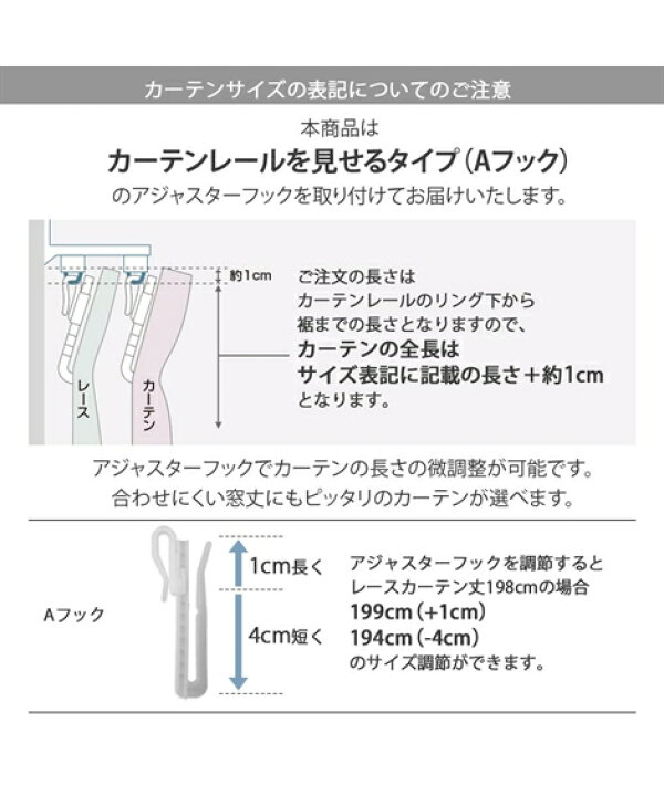 楽天市場】カーテン 明るい光と風をほどよく通す遮熱 24時間見えにくい UVカット レース 無地/リーフ柄/クラシカル柄 幅100×長さ148cm×2枚 ニッセン nissen : ニッセン 楽天市場店 楽天市場】カーテン 明るい光と風をほどよく通す遮熱 24時間見えにくい UVカット レース 無地/リーフ柄/クラシカル柄 幅100×長さ148cm×2枚 ニッセン nissen : ニッセン 楽天市場店