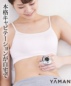 Rfボーテ ダイエット キャビスパrfコア フィットネスの人気商品 通販 価格比較 価格 Com