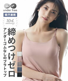 楽天市場 ブラトップ 大きいサイズ インナー 下着 ランジェリー レディース インナー 下着 ナイトウェアの通販