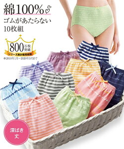 大きいサイズ 6l ショーツ 通販 人気ランキング 価格 Com