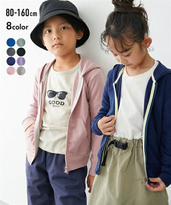 トップス 男の子 キッズ ジップアップパーカーの人気商品 通販 価格比較 価格 Com