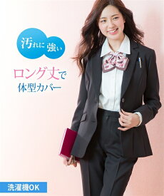 【店内全品★送料無料！4/19 AM10:59まで】事務服 ベストスーツ スカート レディース 洗える 防汚加工 ロング丈 ジャケット 消臭テープ付 上下別売り 黒 7/9/11/13号 会社 制服 ユニフォーム ニッセン nissen