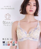 【2点以上で20％OFF！クーポン利用で♪8/17 10:59まで】ブラジャー 脇高 チューリップ柄 フルカップ レデ…