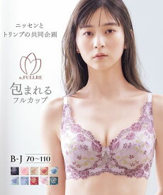 ブラジャー 脇高 ワイヤー入り 大きいサイズ レディース フルカップ かわいい チューリップ柄 ( トリンプ ) 黒 ピンク ベージュ I75/I80/I85/E90/E95/E100/E105/F90/F95/F100/F105/G90/G95/G100/G105/J75/J80/J85/G110 ニッセン nissen