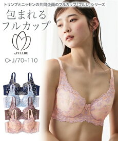 ブラジャー ワイヤー入り レディース 編レース フルカップ 小花柄 日本製 ( トリンプ ) 黒系 G75〜J85 インナー 女性 ニッセン nissen