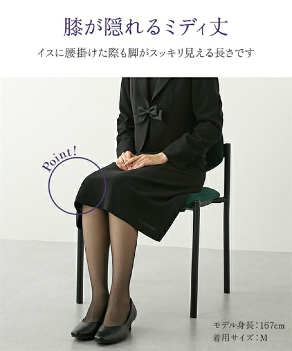 楽天市場】喪服 礼服 ブラックフォーマル ワンピース レディース 黒 