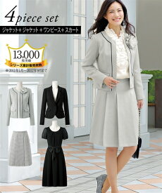 楽天市場 ジャケット 入学式 グレーの通販