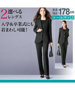 ブラックフォーマル パンツスーツ 通販 人気ランキング 価格 Com