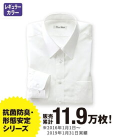 ワイシャツ 大きいサイズ ビジネス メンズ 抗菌防臭形態安定 長袖 レギュラーカラ— 標準シルエット 白 5L/6L ビッグ ラージ カッターシャツ ドレスシャツ ニッセン nissen
