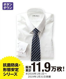 ワイシャツ 大きいサイズ ビジネス メンズ 抗菌防臭形態安定 長袖 ボタンダウン 標準シルエット 白 3L/4L ビッグ ラージ カッターシャツ ドレスシャツ ニッセン nissen