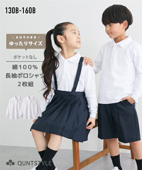 12才　制服 