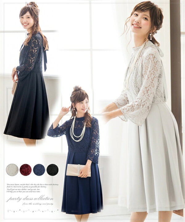 楽天市場 ドレス パーティー レディース 後リボン スタンドカラー レース 切替 ワンピース ネックレス付 フォーマル グレージュ ネイビー ブルーグレー ボルドー 黒 S 4l 結婚式 フォーマル 二次会 披露宴 謝恩会 同窓会 卒業式 パーティドレス 可愛い 大人 代