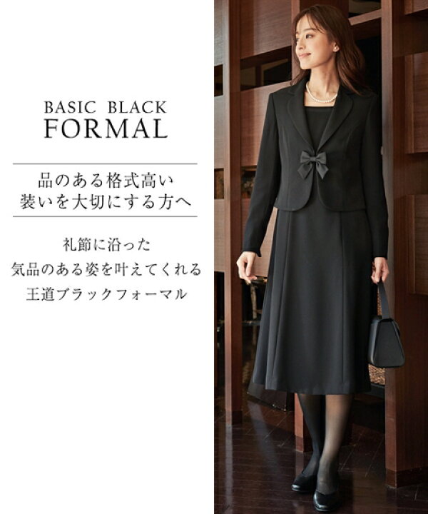 楽天市場】喪服 礼服 ブラックフォーマル ワンピース 大きいサイズ  