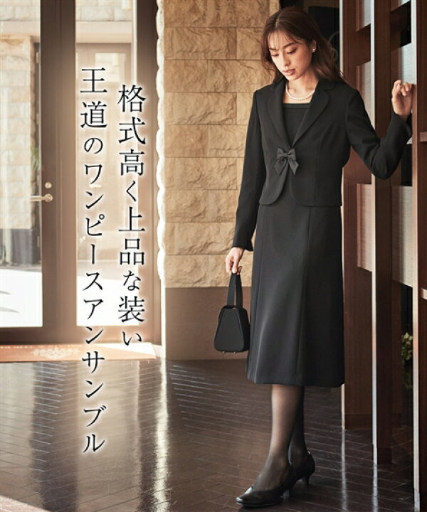 楽天市場】喪服 礼服 ブラックフォーマル ワンピース 大きい  
