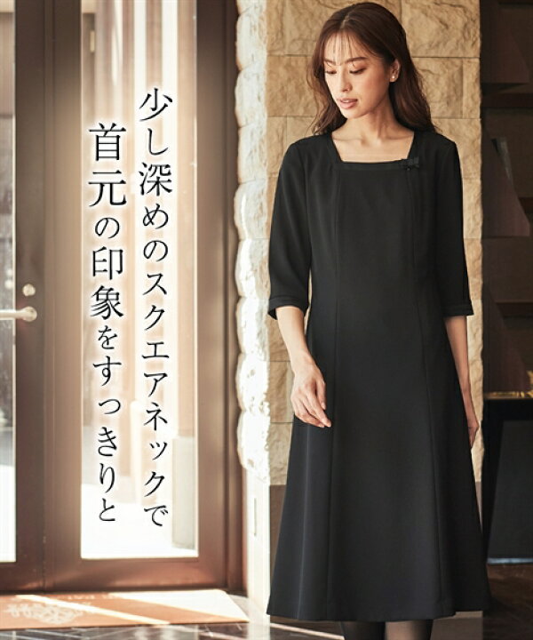 楽天市場】喪服 礼服 ブラックフォーマル ワンピース 大きいサイズ  