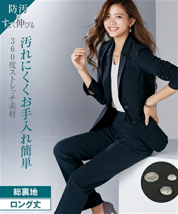 楽天市場】事務服 スーツ レディース パンツ 防汚加工 ストレッチ 総 