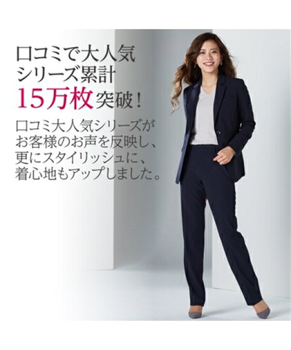 楽天市場】スーツ レディース ビジネス パンツ 防汚加工 ストレッチ  