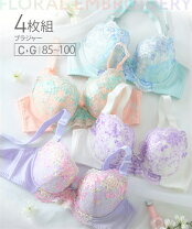 楽天市場】g95 ブラジャーの通販