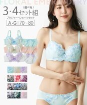 楽天市場】花柄（ブラジャー&ショーツ｜セット）：インナー・下着 