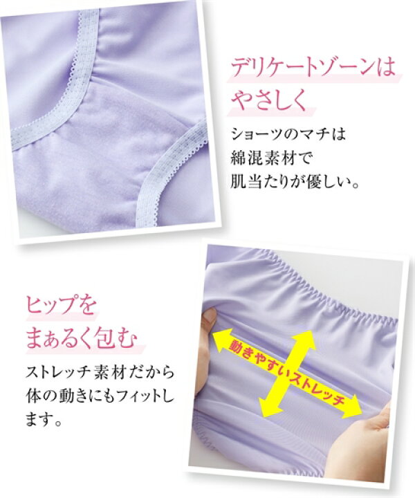 楽天市場】ブラジャー ショーツ セット レディース 花柄刺しゅう 4セット組 A70:M〜D80:L 4セット組 シックカラー /4セット組 パステルカラー /4セット組 ミックスカラー A70_M〜D80_L ニッセン nissen : ニッセン 楽天市場店 楽天市場】ブラジャー ショーツ セット レディース 花柄刺しゅう 4セット組 A70:M〜D80:L 4セット組 シックカラー /4セット組 パステルカラー /4セット組 ミックスカラー A70_M〜D80_L ニッセン nissen : ニッセン 楽天市場店