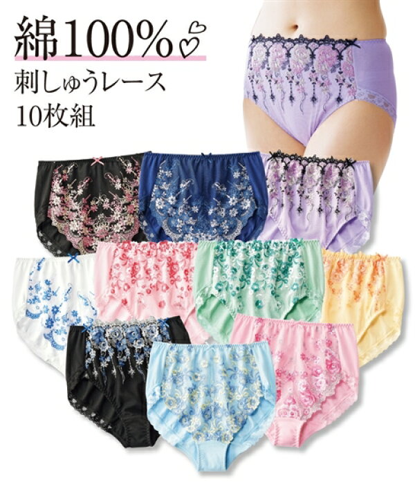楽天市場 ショーツ スタンダード レディース 綿100 レーシー深ばき 10枚組 10枚組 M L ニッセン Nissen ニッセン 楽天市場店