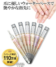 美爪の休日プレミアム コスメ スキンケア クリア〜ラベンダー ニッセン nissen