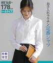 シャツ トールサイズ レディース 長袖 形態安定 オフホワイト S/M/L ニッセン nissen