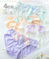 【最大25％OFF！3点以上＆クーポン利用で♪ 5/18 10:59まで】ショーツ ショーツ レディース スタンダード…