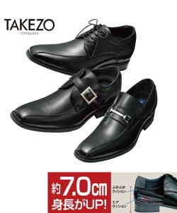 Takezo ビジネスシューズの人気商品 通販 価格比較 価格 Com