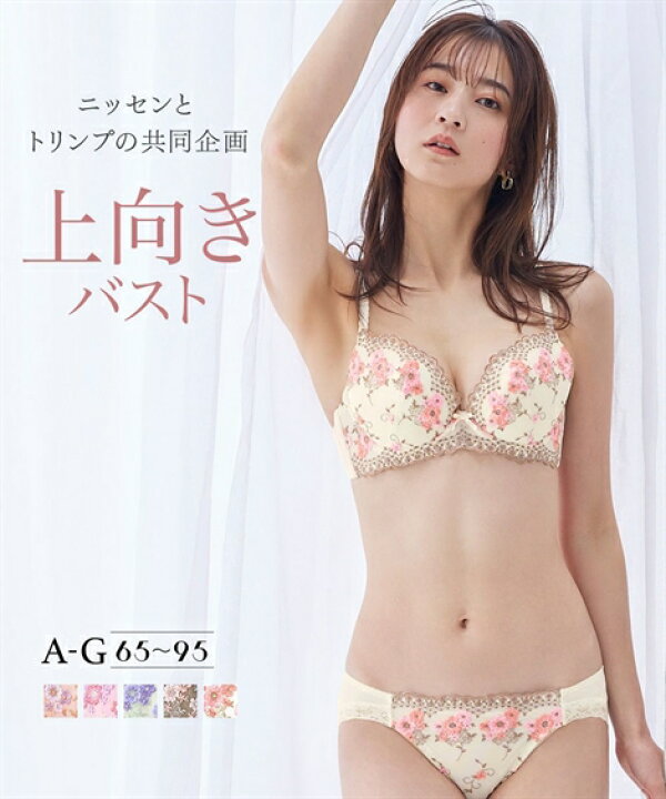 楽天市場】ブラジャー ショーツ セット ブラ レディース 綿混 パッド付 