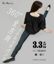 スキニーパンツ 大きいサイズ レディース 全方向 ストレッチ ニット ツイル ゆったり太もも 股下73cm 黒/黒系ギンガムチェック L〜10L 美脚 スリムパンツ ズボン ニッセン nissen
