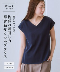 【店内全品★送料無料！4/19 AM10:59まで】トップス 【とろみシリーズ】前後2WAYフレンチスリーブTブラウス（セットアップ対応） ニッセン nissen