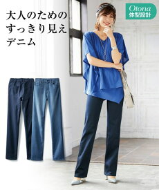 楽天市場 股下 77 センチの通販