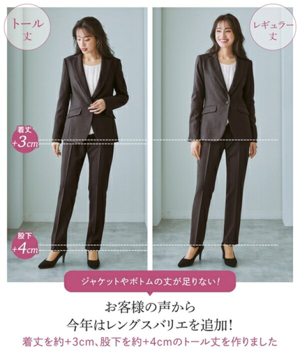 楽天市場】スーツ レディース ビジネス パンツ ウール調 洗える  