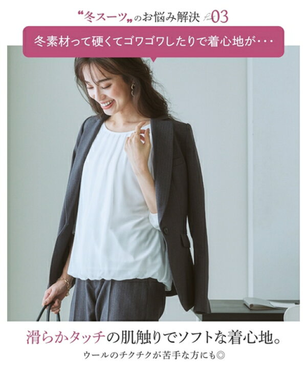 楽天市場】スーツ レディース ビジネス パンツ ウール調 洗える  