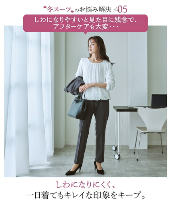 楽天市場】スーツ レディース ビジネス パンツ ウール調 洗える  