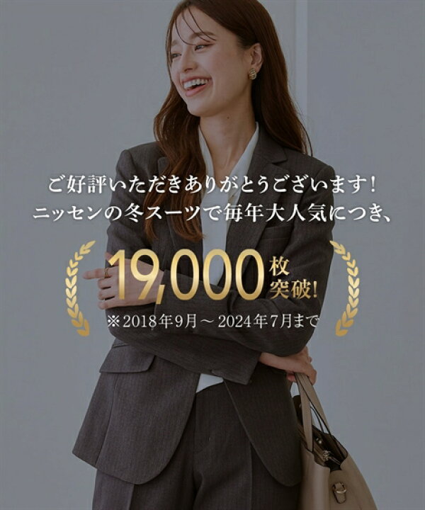 楽天市場】スーツ レディース ビジネス パンツ ウール調 洗える 