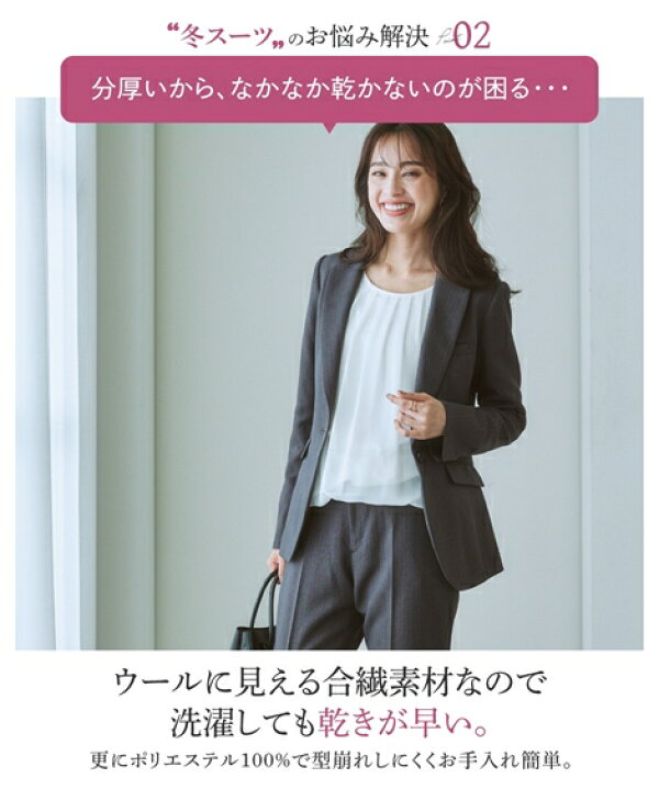 楽天市場】レディーススーツ スーツ レディース ビジネス パンツ  